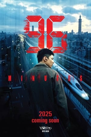 96 Minutes (2025) Hindi (MULTI AUDIO) – – 1080p